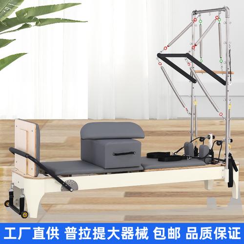 普拉提大器械五件套選購(gòu)指南 廠家直供小白床、核心床、實(shí)木梯桶與半高架全解析